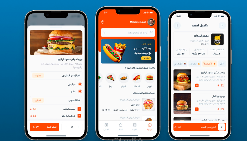 تصميم UX UI لتطبيقك ونموذج اولى في Figma XD