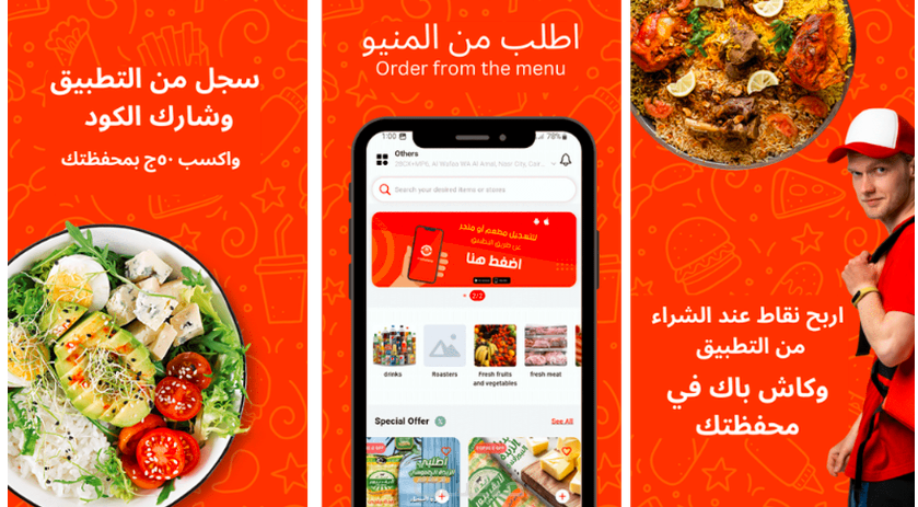 تصميم سكرين شوت احترافي للتطبيقات